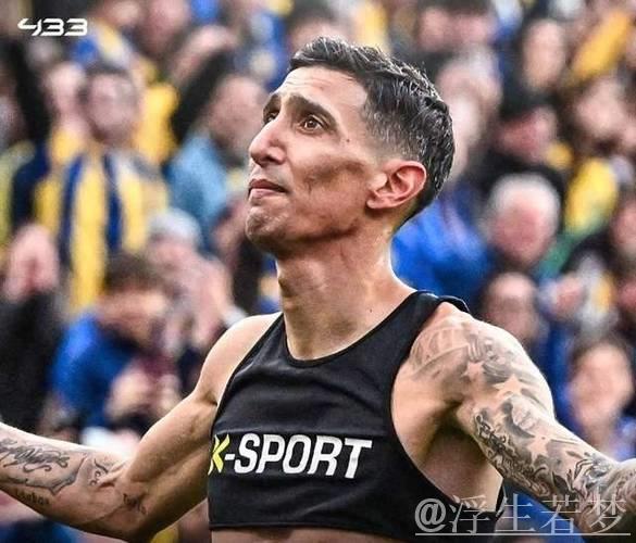 37岁迪马利亚18年后重返首秀：一场比赛三度落泪，四万球迷致敬